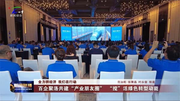 媒體聚焦 | 中集車輛DTB·攪拌車業(yè)務(wù)集團(tuán)登錄洛陽市電視臺(tái)《新聞聯(lián)播》