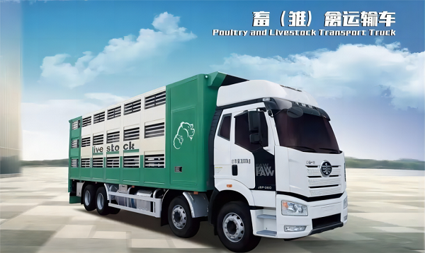雛禽飼料運(yùn)輸車的特點(diǎn)有哪些？